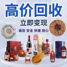 喀什购物卡回收站