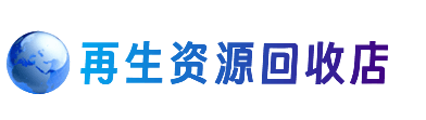 喀什购物卡回收站