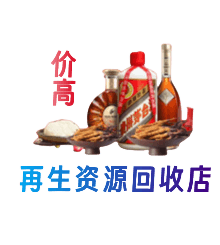 喀什购物卡回收站