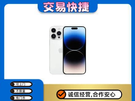 喀什回收旧手机