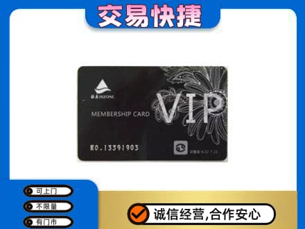 喀什回收银座卡