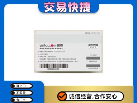 喀什购物卡回收银泰购物卡.jpg