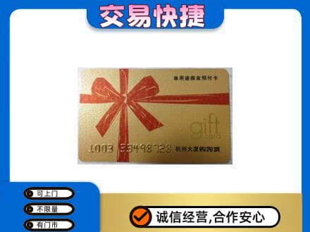 喀什回收大厦卡