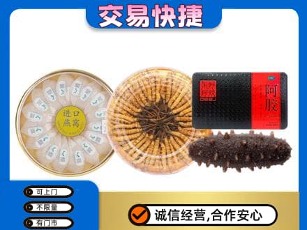 喀什高价回收礼品