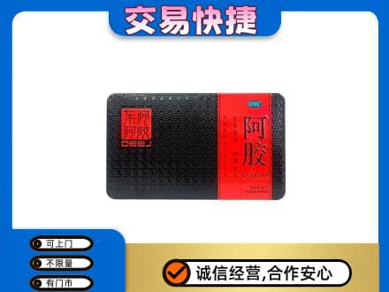 喀什高价回收阿胶
