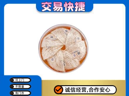 喀什高价回收燕窝