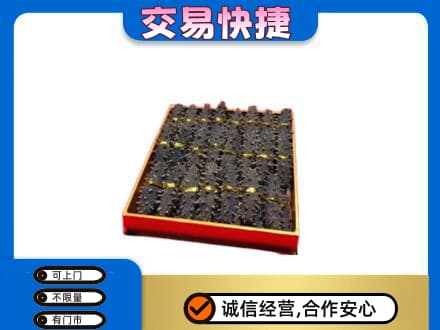 喀什高价回收海参