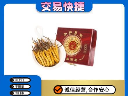 喀什回收补品