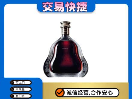 喀什高价回收轩尼诗李察