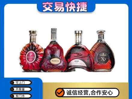 喀什洋酒回收价格.jpg