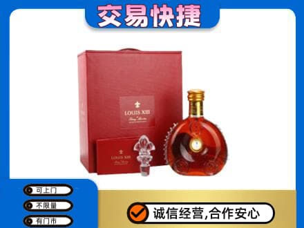 喀什回收李察礼盒