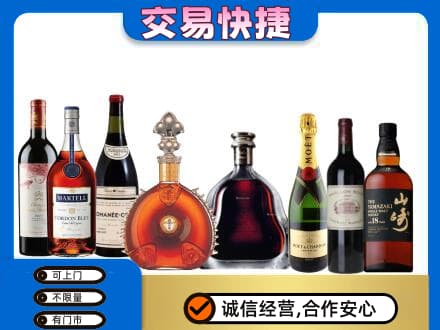 喀什回收高档洋酒