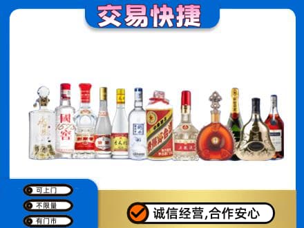 喀什回收酒