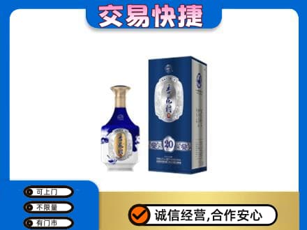 喀什回收杏花村