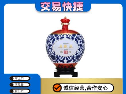 喀什名酒回收五粮液5.jpg