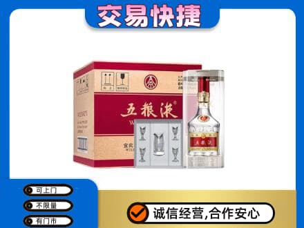 喀什回收原件五粮液