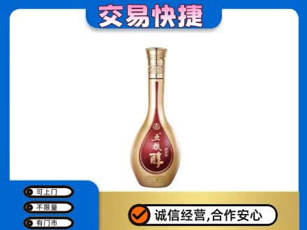 喀什回收五粮醇