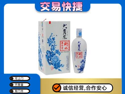 喀什名酒回收老白干大青花.jpg