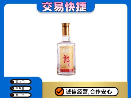 喀什名酒回收郎酒.jpg