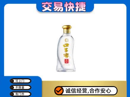 喀什回收口子窖