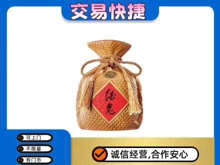 喀什名酒回收酒鬼酒.jpg