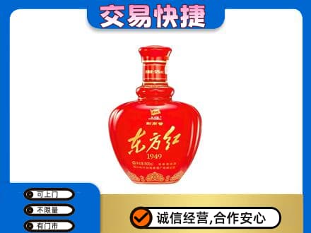 喀什名酒回收剑南春东方红.jpg