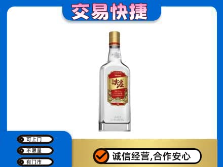 喀什回收尖庄
