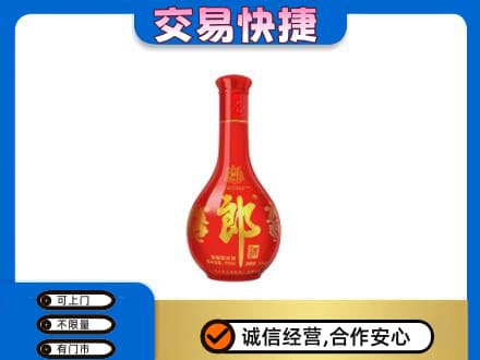 喀什回收红花郎