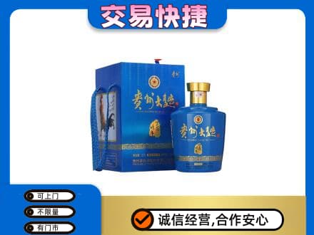 喀什回收贵州大曲