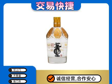 喀什回收董酒