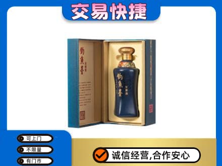 喀什回收钓鱼台