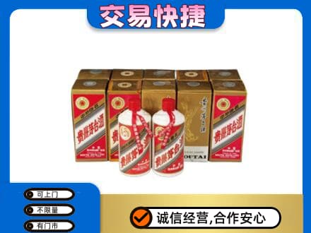 喀什茅台回收铁盖.jpg