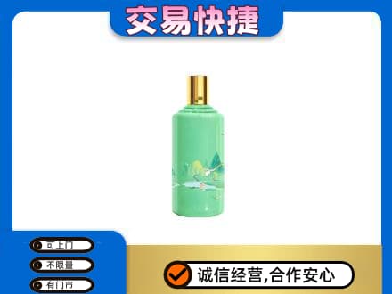 喀什茅台回收24节气.jpg