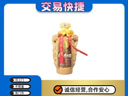 喀什回收年份茅台酒瓶子