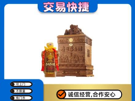 喀什回收80年茅台酒