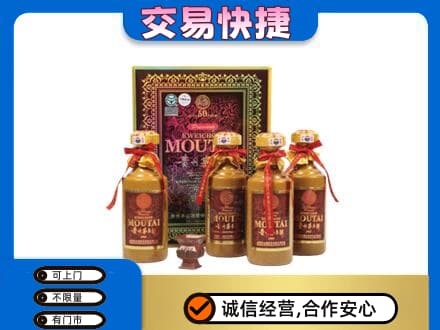 喀什回收50年茅台酒