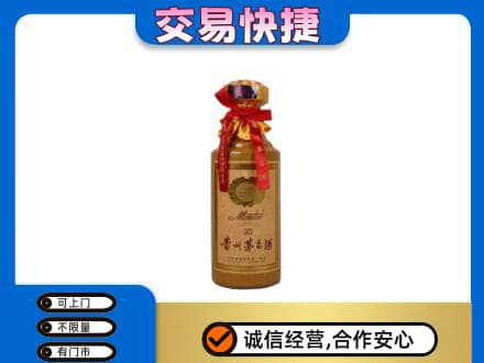 喀什回收30年茅台酒